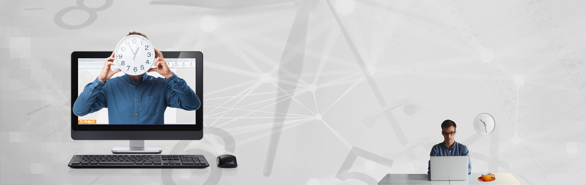 نرم افزار جامع مدیریت حضور و غیاب