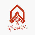 دانشگاه امام حسین