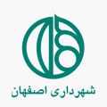 شهرداری اصفهان