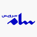 سام سرویس
