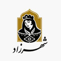چای شهرزاد
