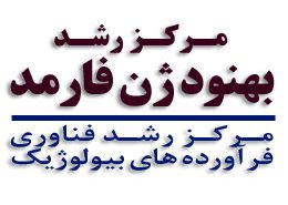 بهنود ژن فارمد