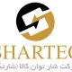 شار توان کالا