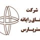 آفاق راینه گستر پارس
